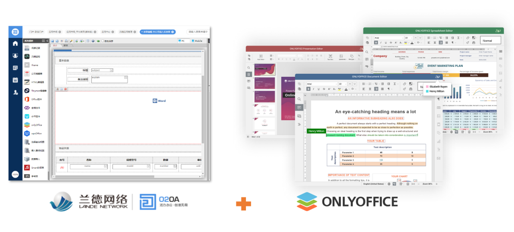 ONLYOFFICE 与 O2OA 参加西部教育博览会圆满成功 | ONLYOFFICE 博客