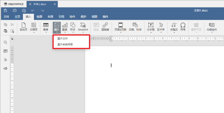 如何在 Word 文档中进行设计 | ONLYOFFICE 博客