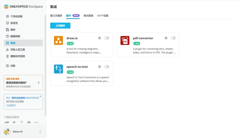 ONLYOFFICE 协作空间 2.0 现已发布:新增公共房间、插件、重新分配数据、RTL 界面等功能 ONLYOFFICE 博客