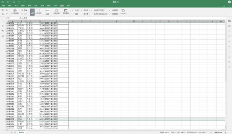 如何在 Excel 表格中冻结行和列 | ONLYOFFICE 博客