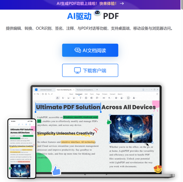 How to rearrange PDF pages