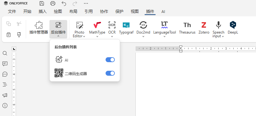 API 汇总：ONLYOFFICE 协作空间与文档更新