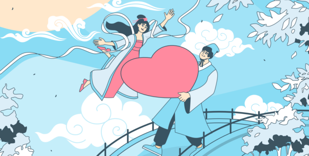 七夕必备！高颜值节日模板免费下载，打造浪漫仪式感