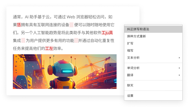 最难学的语言是什么？