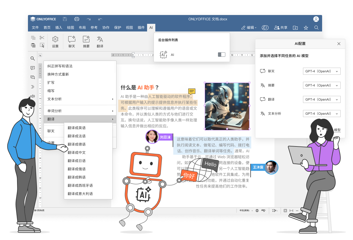 最难学的语言是什么？