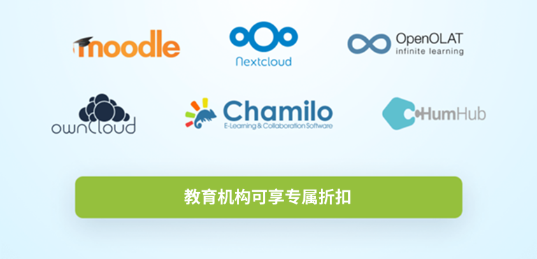 赋能数字教育：ONLYOFFICE 集成打造高效协作新体验