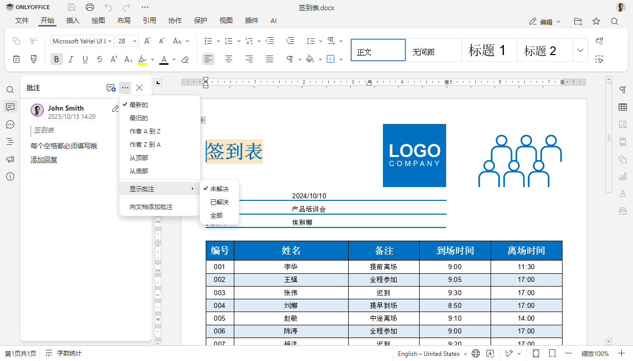 ONLYOFFICE 文档 9.1 版本已发布：功能更强大的 PDF 编辑器，支持密文功能、全新注释、公式运算提速等多项优化