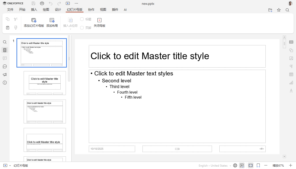 ONLYOFFICE 文档 9.1 版本已发布：功能更强大的 PDF 编辑器，支持密文功能、全新注释、公式运算提速等多项优化