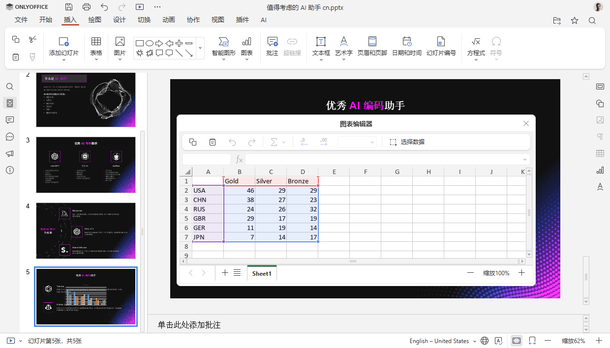 ONLYOFFICE 文档 9.1 版本已发布：功能更强大的 PDF 编辑器，支持密文功能、全新注释、公式运算提速等多项优化