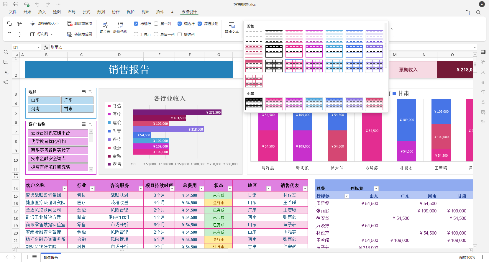 ONLYOFFICE 桌面编辑器9.1版本已发布：密文功能、全新注释、优化公式以及更便捷的文件恢复