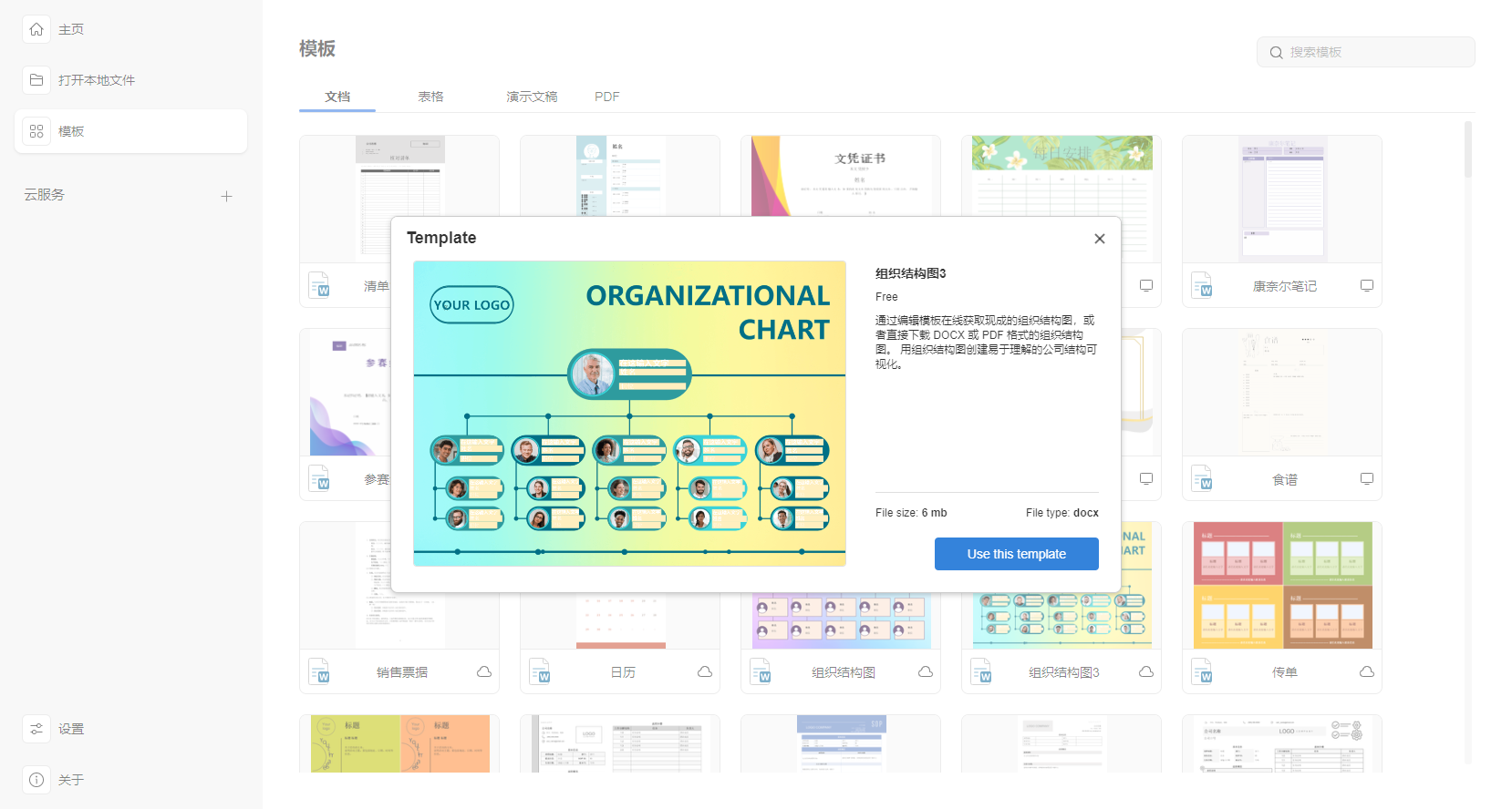 ONLYOFFICE 桌面编辑器9.1版本已发布：密文功能、全新注释、优化公式以及更便捷的文件恢复