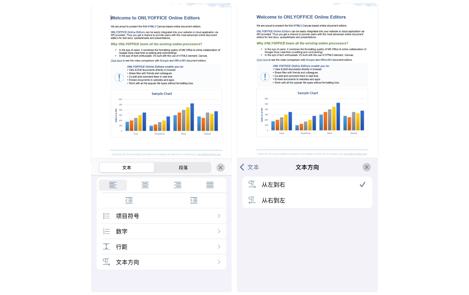 iOS 版 ONLYOFFICE 文档 9.1:AI 助手、基于角色的表单填写、从右到左文本方向等