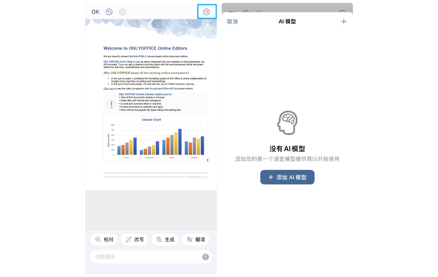 iOS 版 ONLYOFFICE 文档 9.1:AI 助手、基于角色的表单填写、从右到左文本方向等