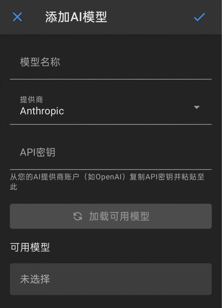 Android 版 ONLYOFFICE 文档 9.1 发布:有什么新功能?