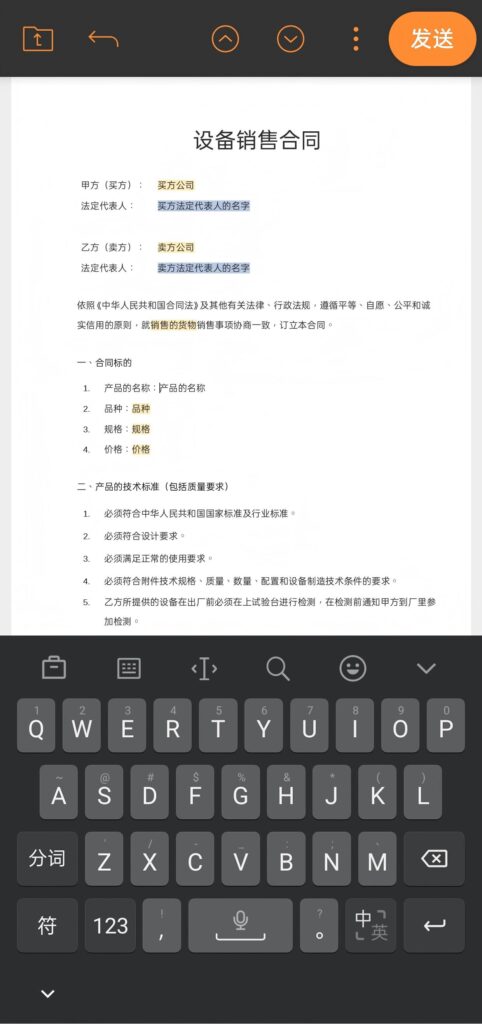 Android 版 ONLYOFFICE 文档 9.1 发布:有什么新功能?