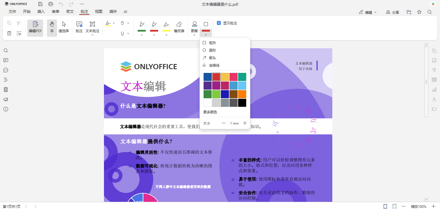 FAQ: all you need to know about ONLYOFFICE Docs 9.1