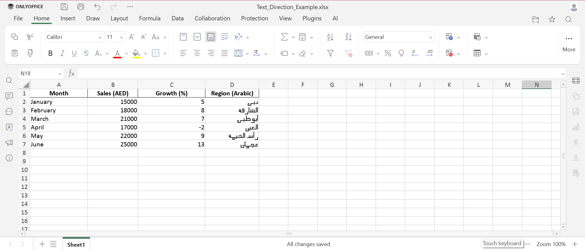 How to change text direction in Excel (rotate or RTL)