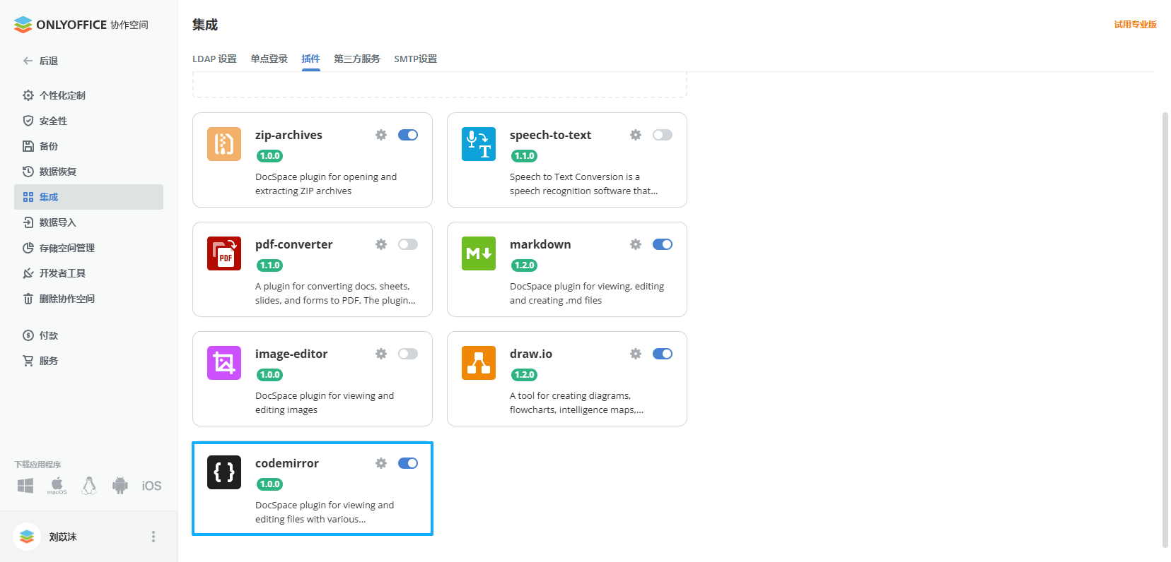 适用于 ONLYOFFICE 协作空间的 Codemirror 插件已发布：查看和编辑代码文件