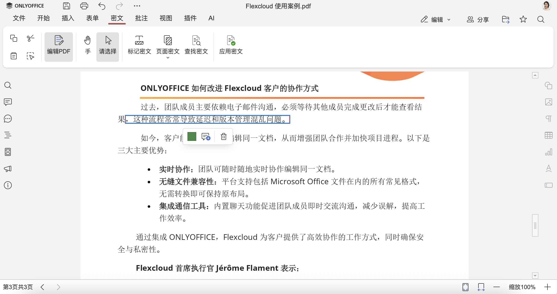 ONLYOFFICE 文档 9.2 已发布:AI 驱动的拼写和语法检查、可自定义快捷键、宏录制等功能