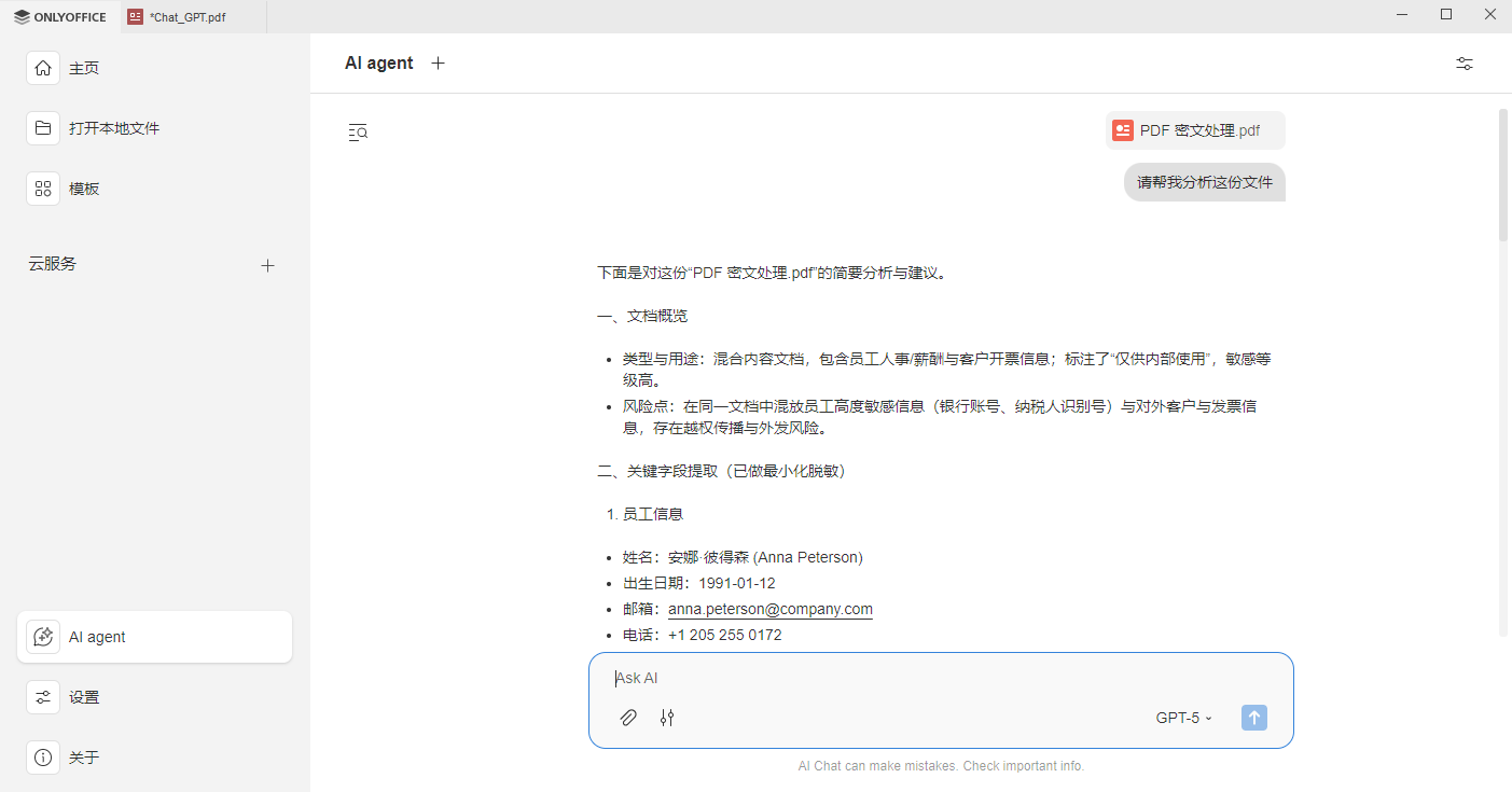 ONLYOFFICE 桌面编辑器9.2版本已发布：新增 AI 智能体、可自定义快捷键、宏录制、Windows ARM64 支持等