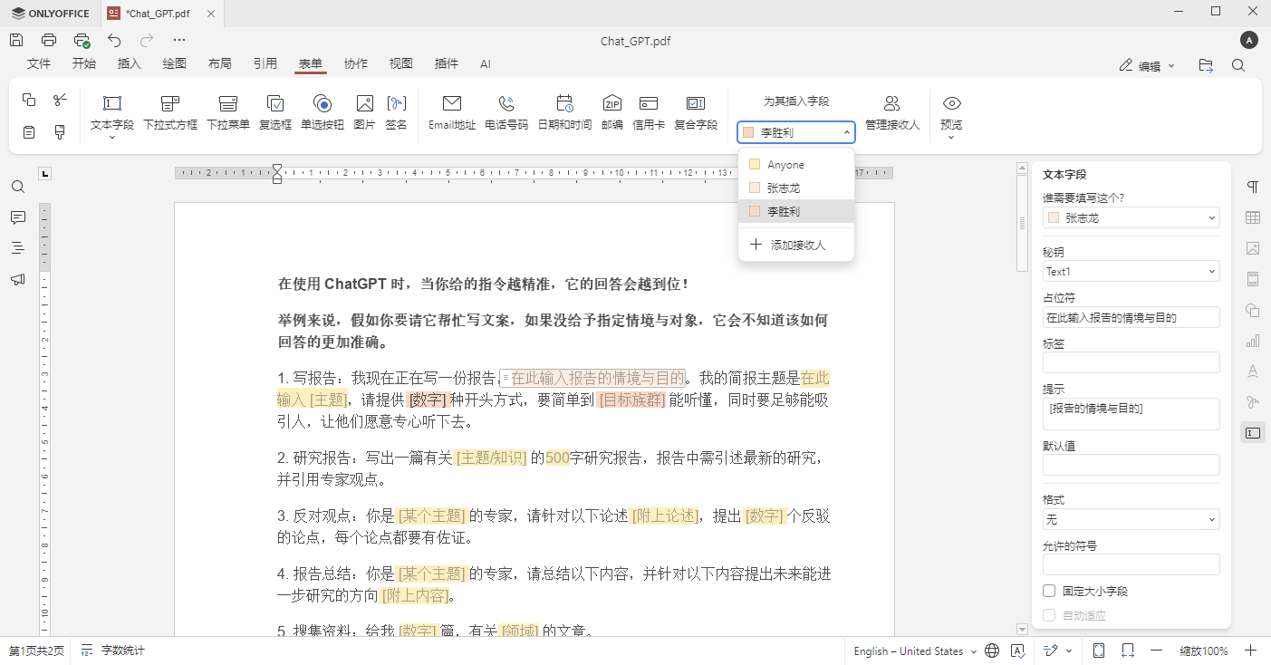 ONLYOFFICE 桌面编辑器9.2版本已发布：新增 AI 智能体、可自定义快捷键、宏录制、Windows ARM64 支持等