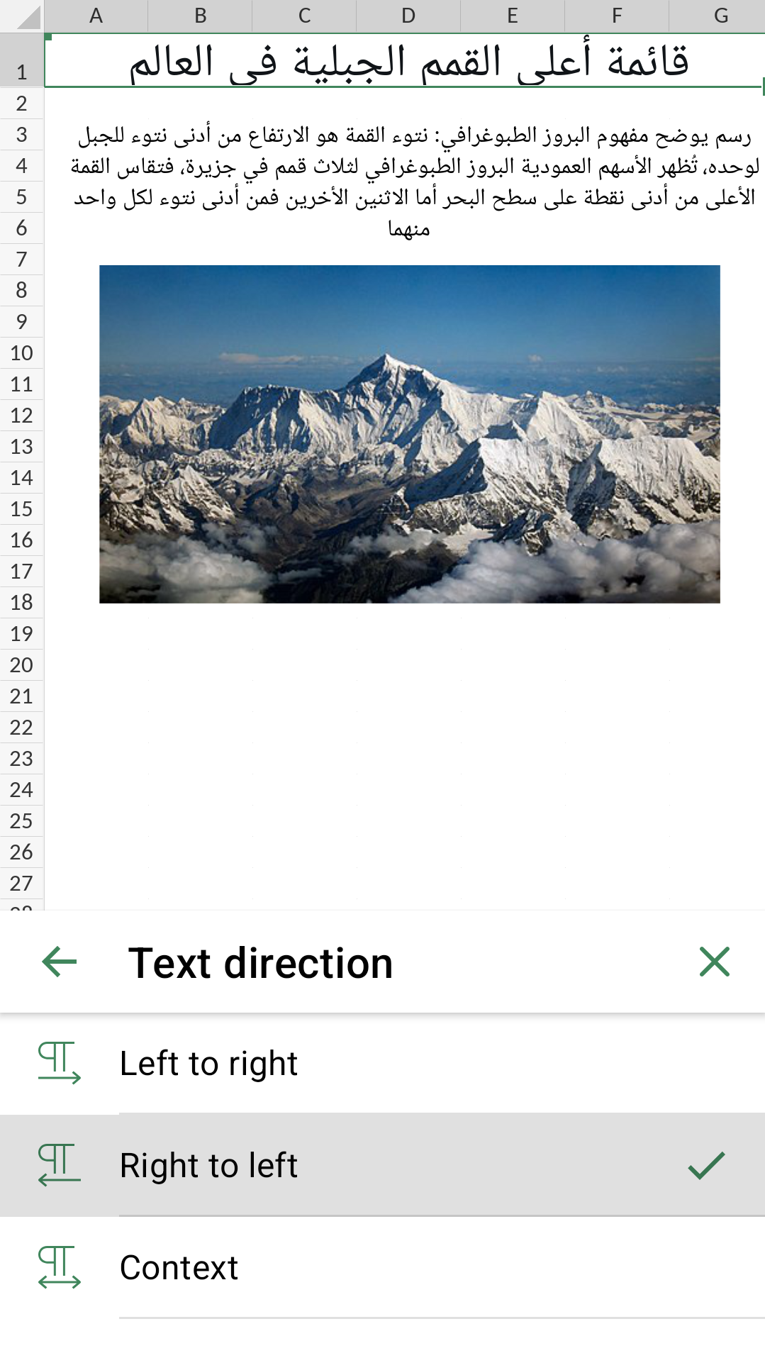 ONLYOFFICE Documents 9.2 for Android released: What’s new?
