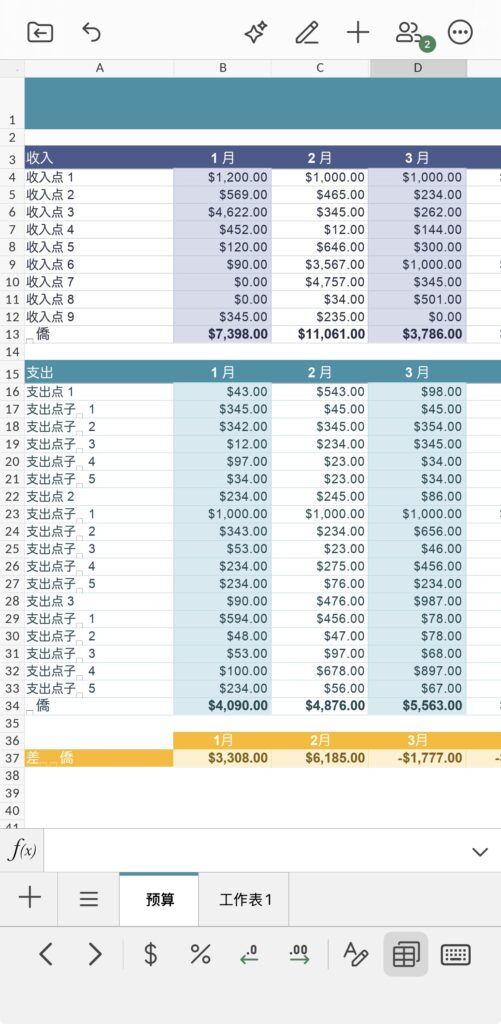 ios 版 ONLYOFFICE 文档 9.2:优化的协作空间工作流程、改进的搜索功能、评论提及等