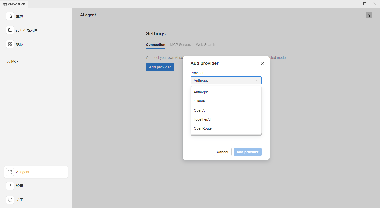 FAQ: ONLYOFFICE Docs 9.2, Desktop Editors 9.2 and other releases