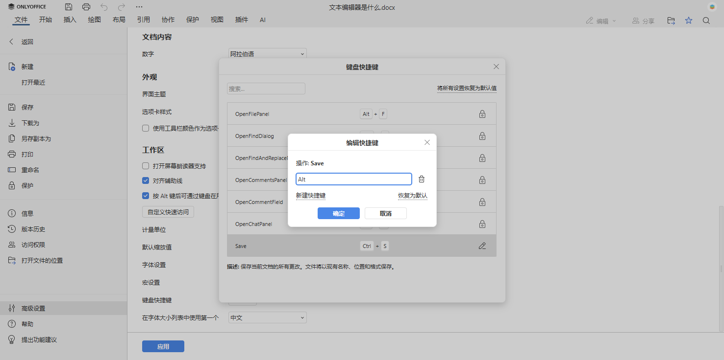 FAQ: ONLYOFFICE Docs 9.2, Desktop Editors 9.2 and other releases
