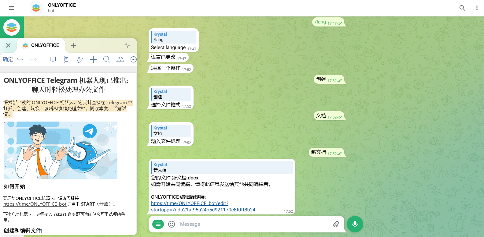 ONLYOFFICE 2025 年度回顾：创新旅程