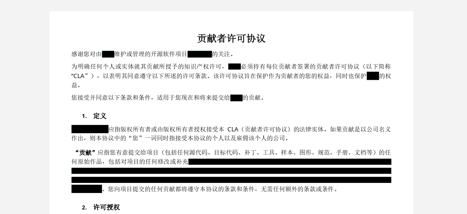 如何正确给PDF设置密文，彻底删除敏感信息