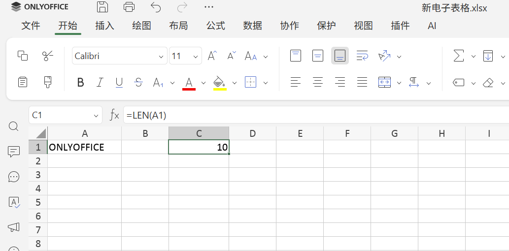 Popular spreadsheet formulas: A guide