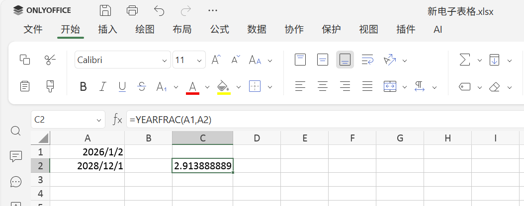 Popular spreadsheet formulas: A guide