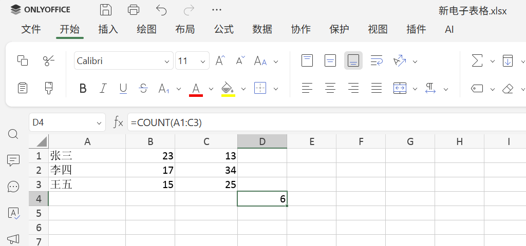 Popular spreadsheet formulas: A guide