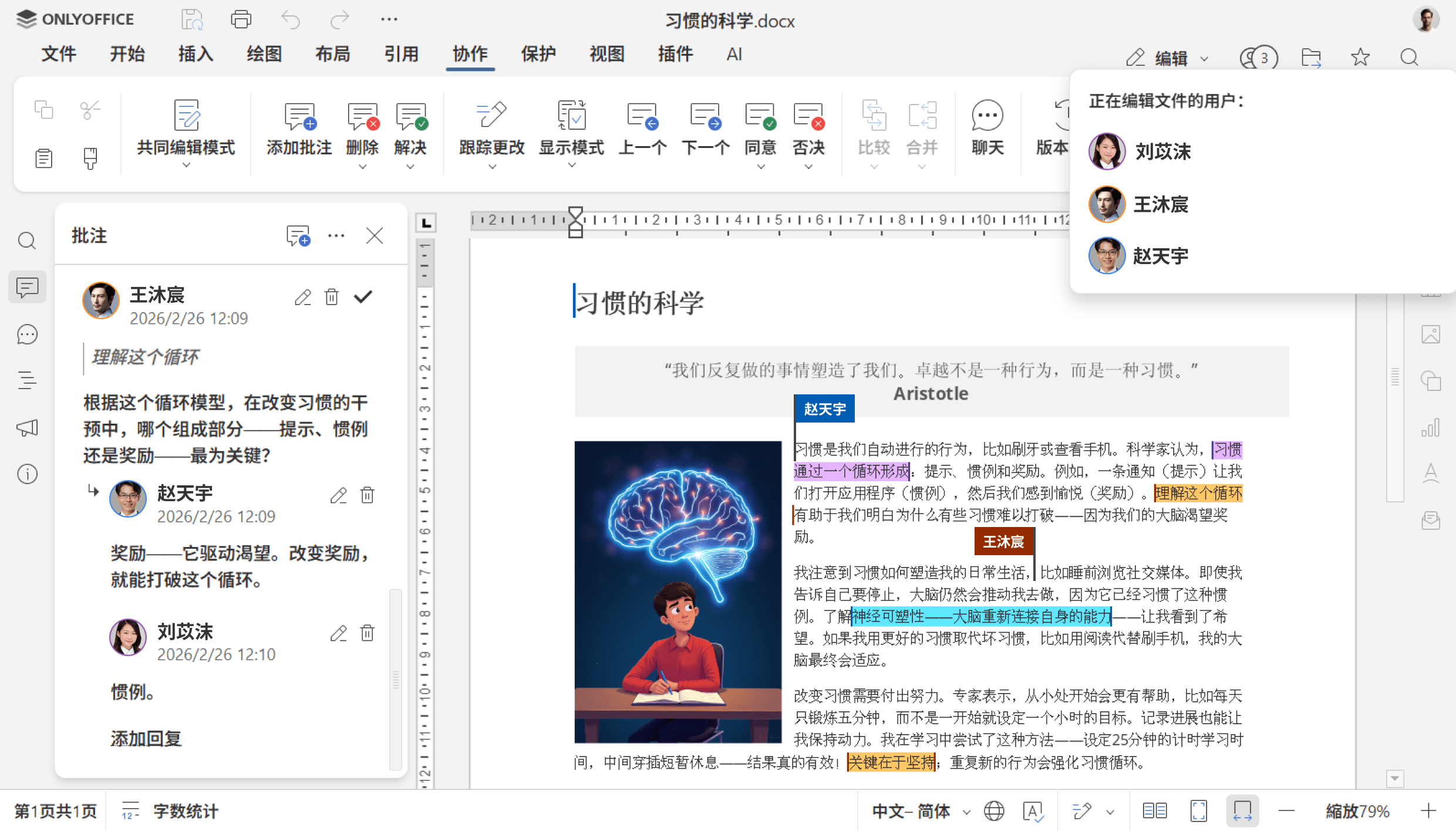 ONLYOFFICE 文档 9.3 发布：PDF 编辑更强大、签名方式更多、支持多页视图、表格新增求解器等