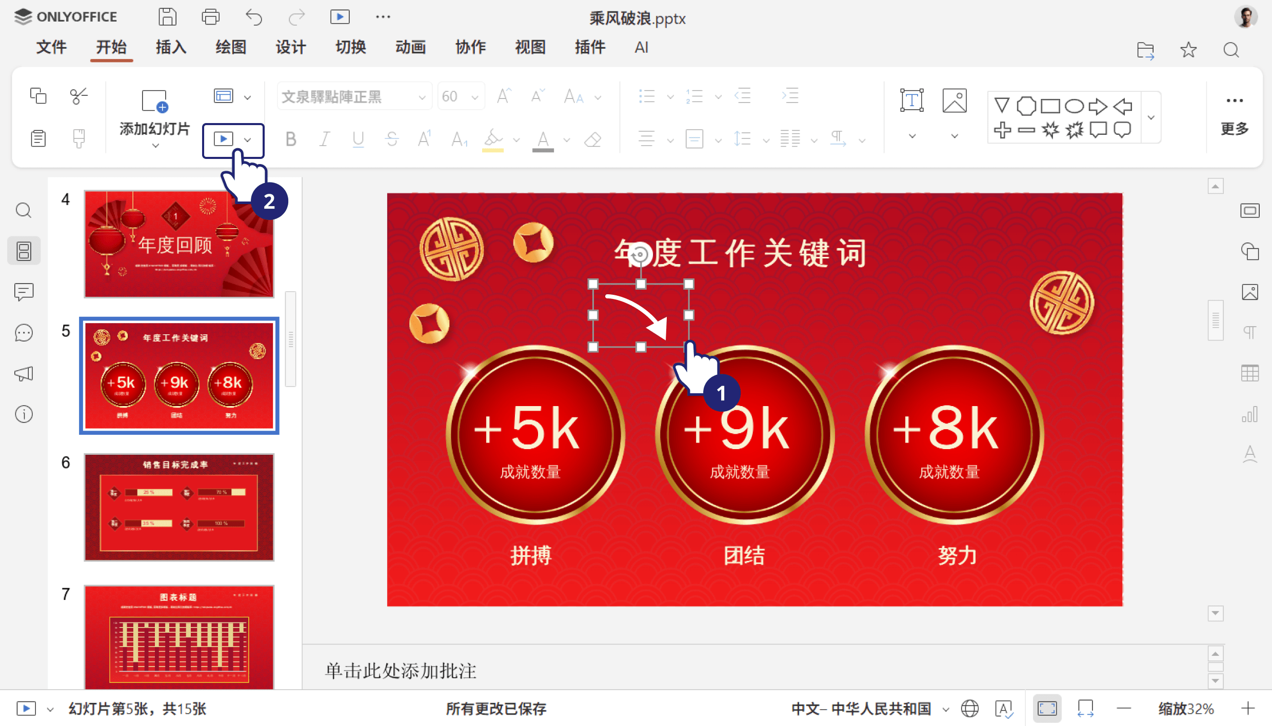 ONLYOFFICE 文档 9.3 发布：PDF 编辑更强大、签名方式更多、支持多页视图、表格新增求解器等
