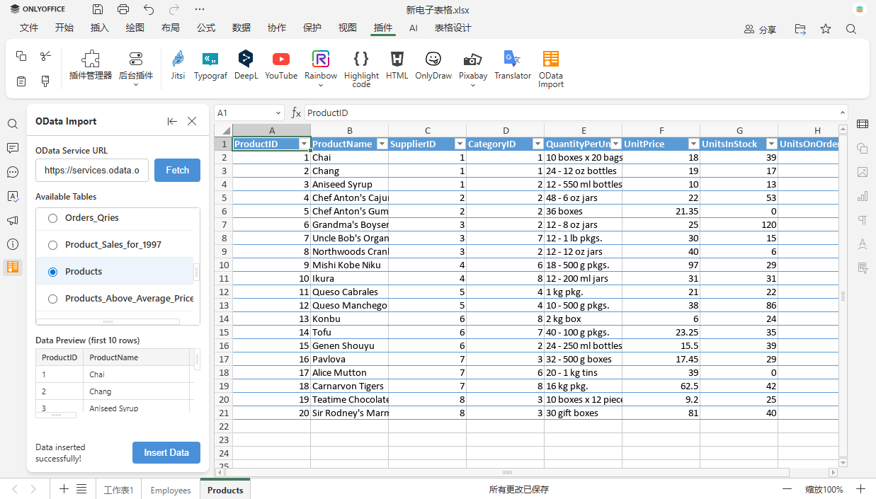 如何利用 AI 编写 ONLYOFFICE 插件：以 OData Import 插件为例