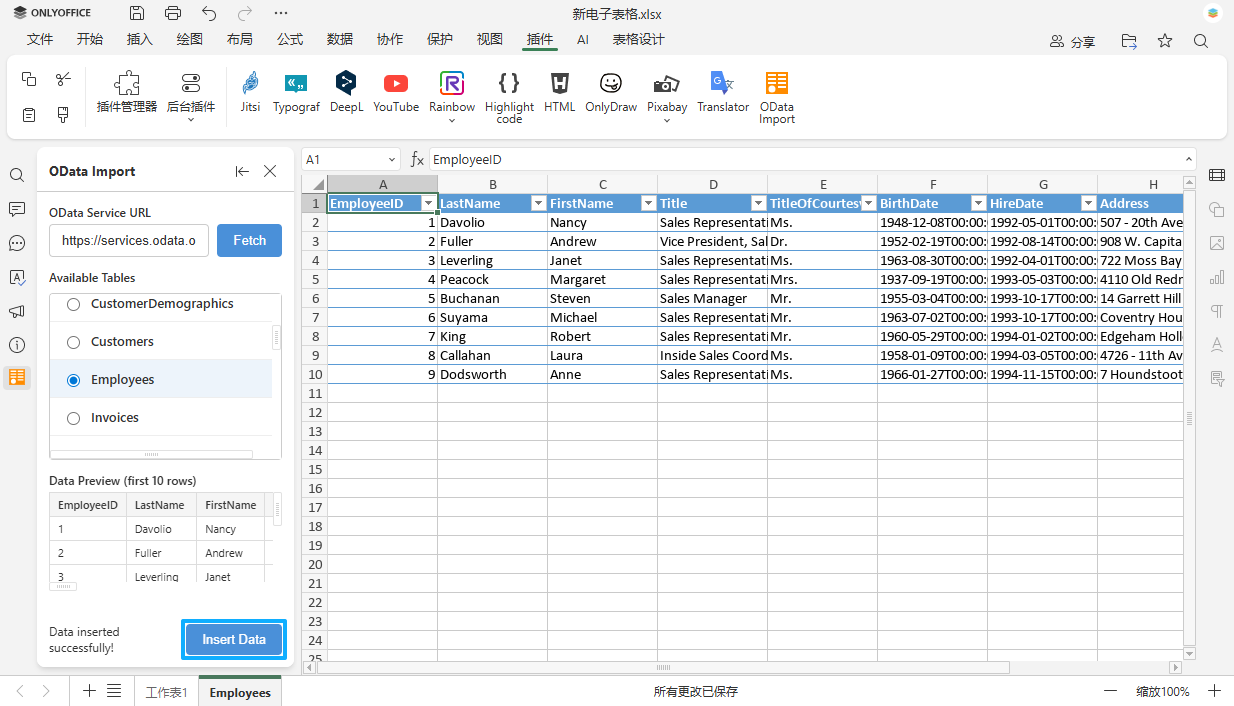 如何利用 AI 编写 ONLYOFFICE 插件：以 OData Import 插件为例
