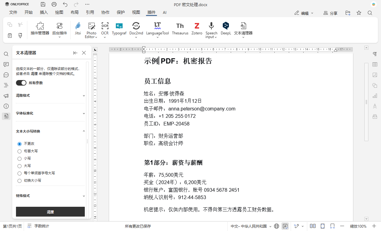 Introducing the Text Cleaner plugin: turn messy documents into clean, consistent text