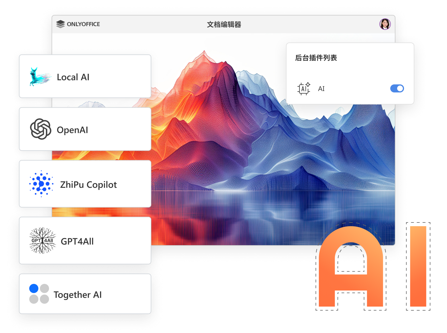 如何构建文档编辑器：满足现代用户期望的关键功能