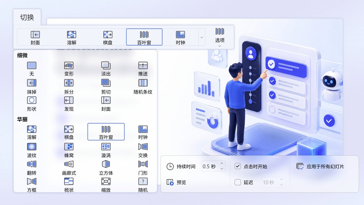 ONLYOFFICE 文档 9.4 发布:许可证更新、电子表格的深色模式、水平分隔线、新幻灯片主题与切换等