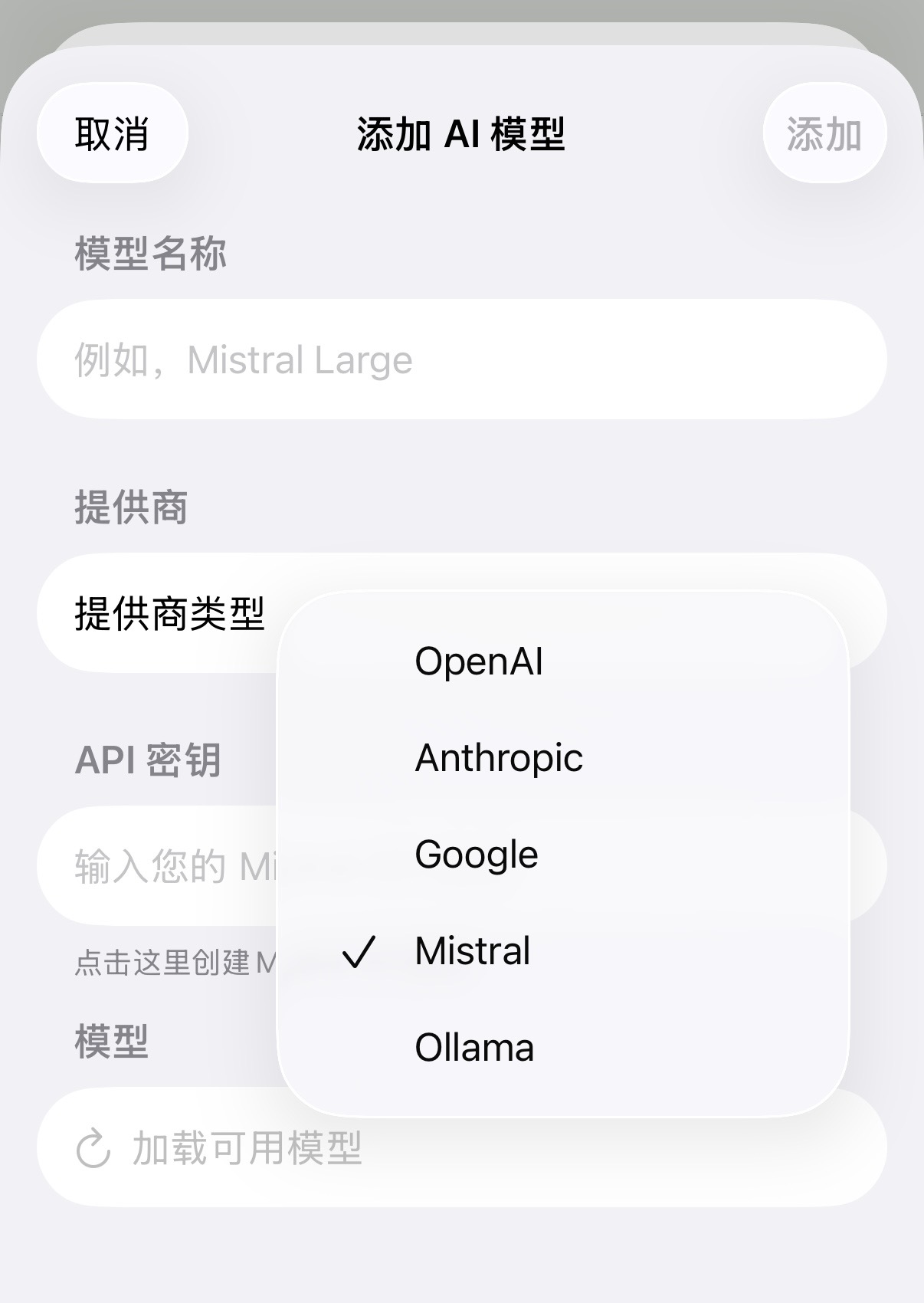 iOS 版 ONLYOFFICE 文档9.4：Mistral AI 提供商，更智能的编辑和手动保存控制