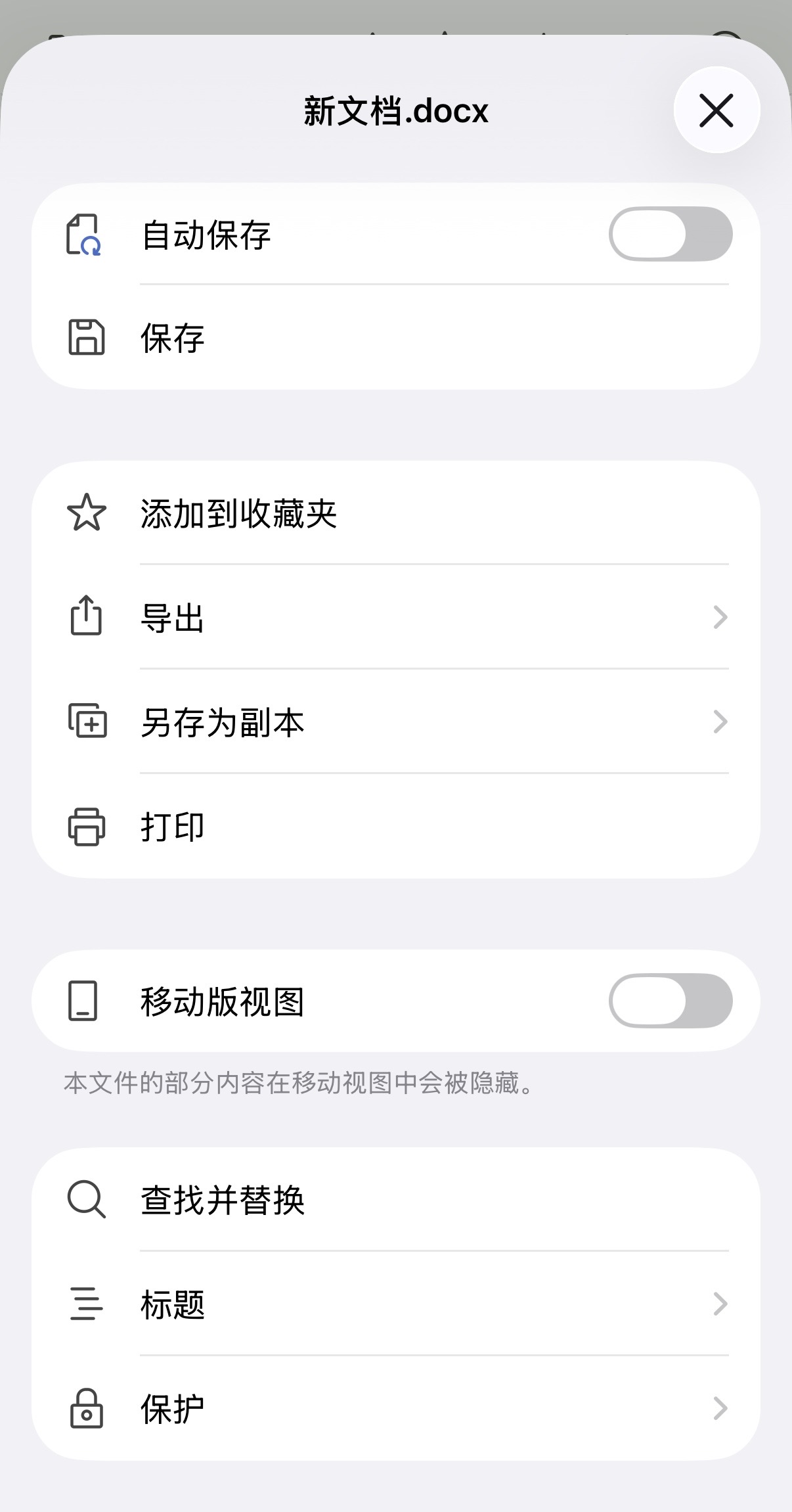 iOS 版 ONLYOFFICE 文档9.4：Mistral AI 提供商，更智能的编辑和手动保存控制