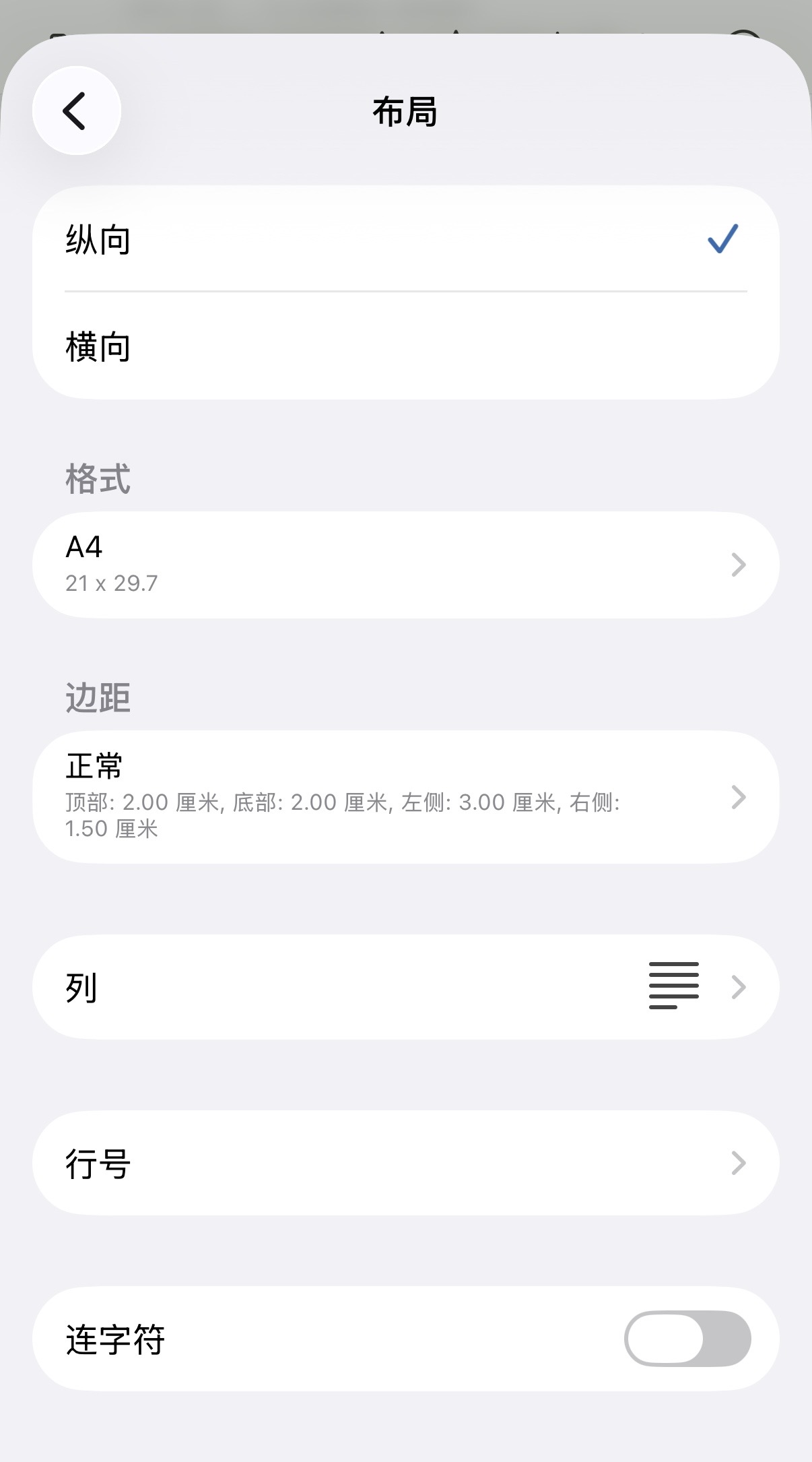 iOS 版 ONLYOFFICE 文档9.4：Mistral AI 提供商，更智能的编辑和手动保存控制