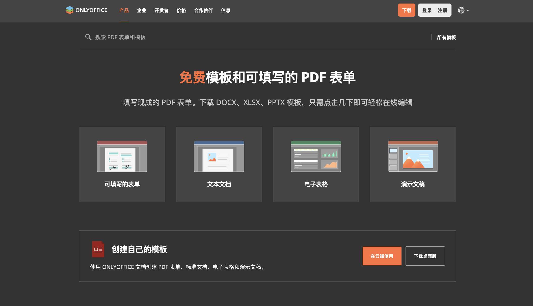 备战618：免费PPT、海报、表格模板，策划、推广、复盘一网打尽！