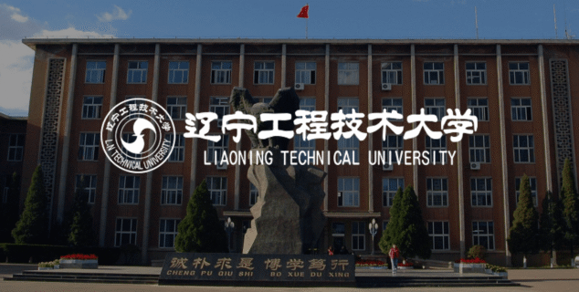 Wie ONLYOFFICE der Liaoning Technischen Universität geholfen hat, die Zusammenarbeit an Dokumenten zu verbessern