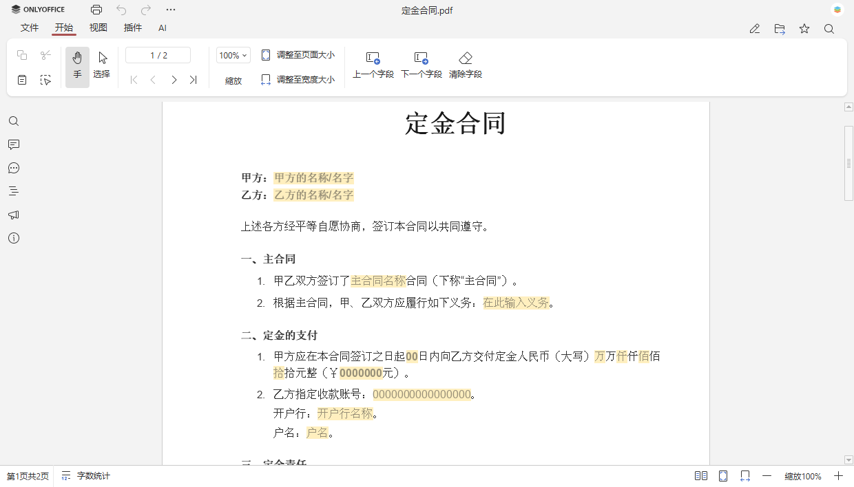 选择兼容性而非孤立的时刻