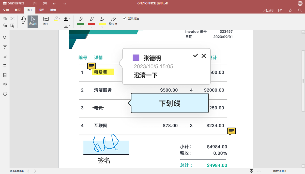 选择兼容性而非孤立的时刻