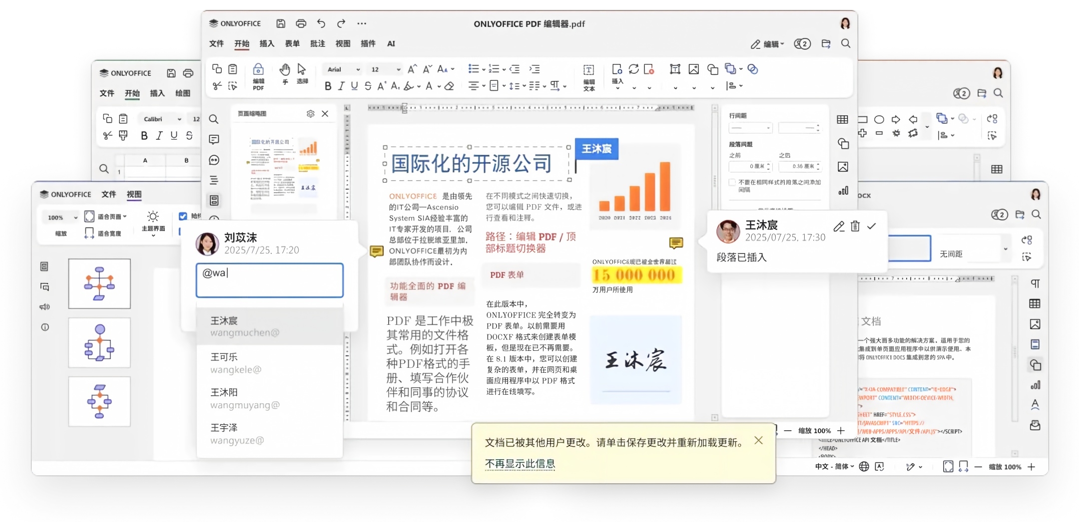 选择兼容性而非孤立的时刻