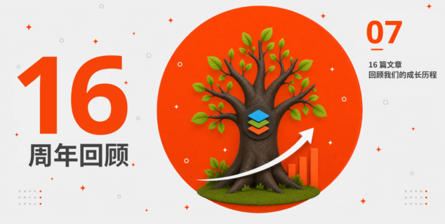 与我们一起成长的合作伙伴